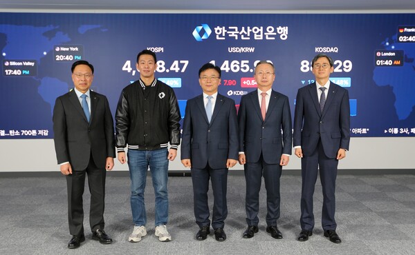 [사진=산업은행]