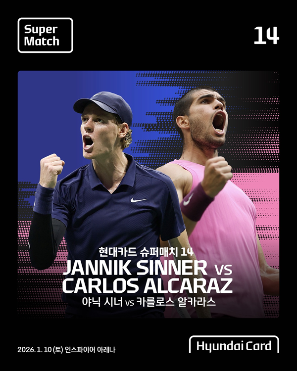 [사진=현대카드]