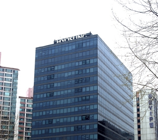 효성 본사 사옥. [효성그룹 제공]