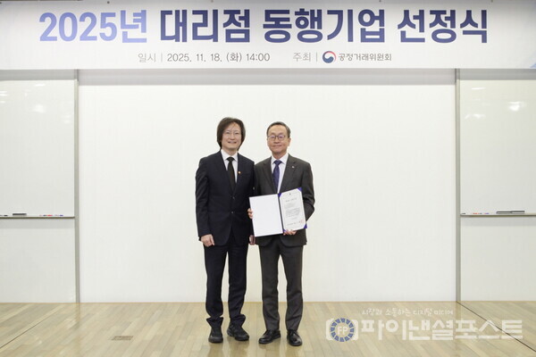 대리점 동행기업 2회 연속 선정을 기념해 주병기 공정거래위원장(좌측)과 경동나비엔 김용범 영업마케팅 총괄임원(우측)이 사진 촬영을 하고 있다. [경동나비엔 제공]