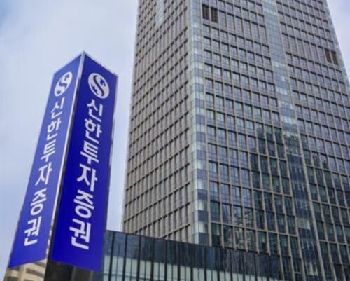 [사진=신한투자증권]