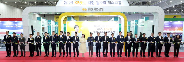 [사진=KB국민은행]