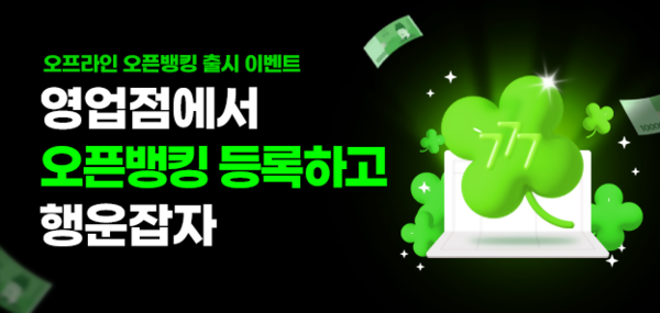 [사진=NH농협생명]