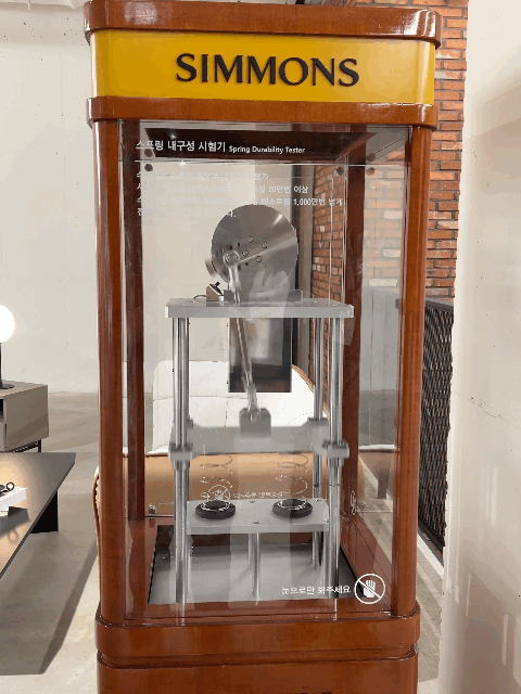 시몬스의 바나듐 포켓스프링. [강지용 파이낸셜포스트 기자]