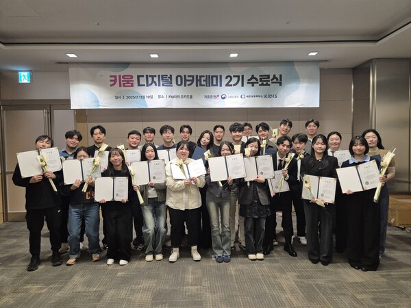 [사진=키움증권]