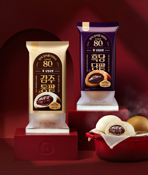 SPC삼립이 창립 80주년을 맞아 맛과 풍미를 강화한 '프리미엄 삼립호빵' 2종을 출시했다 [SPC삼립 제공]
