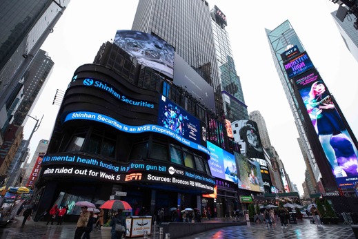 뉴욕 거리의 건물 전광판에 등장한 신한투자증권 광고 [사진=신한투자증권]