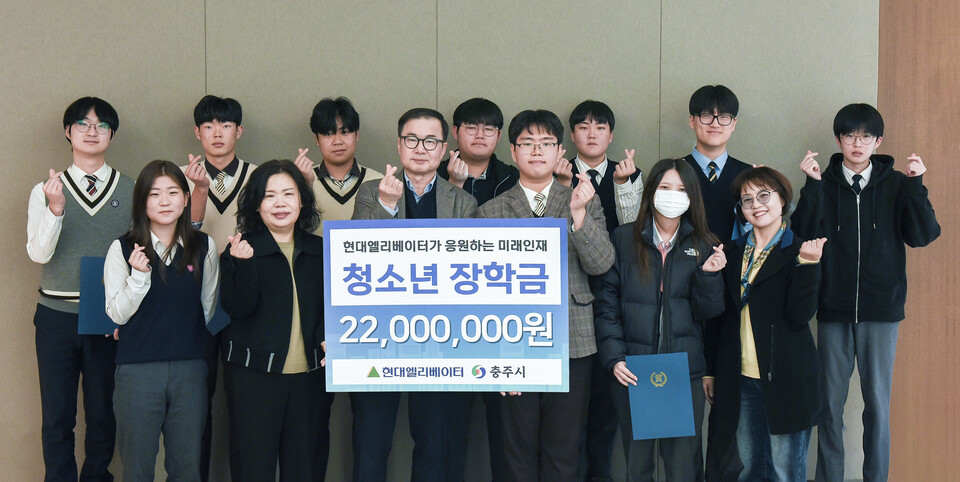 조재천 현대엘리베이터 대표(가운데)와 장핵생들이 장학금 전달식을 마친 뒤기념사진을 촬영하고 있다. [현대엘리베이터 제공]