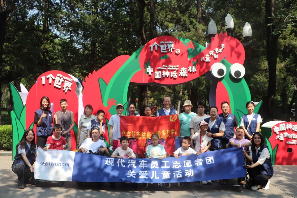 지난 6월 중국 어린이날을 맞아 중국 북경에 위치한 중국아동센터에서 현대차 임직원들과 뇌성마비 어린이들이 예술전을 관람한 후 기념사진을 촬영하는 모습. [현대차 제공]