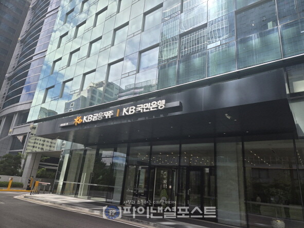 [사진=파이낸셜포스트 사진DB]