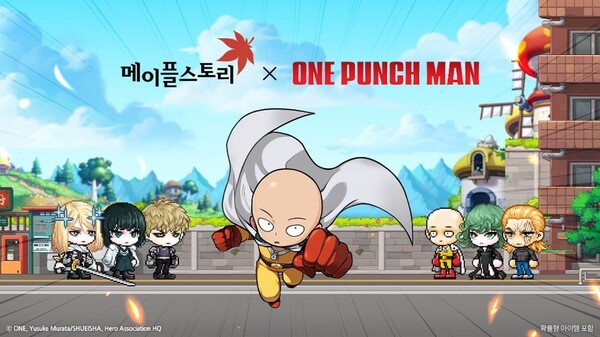 넥슨은 자사 인기 온라인 게임 '메이플스토리'와 인기 애니메이션 '원펀맨'의 컬래버레이션 이벤트를 진행한다 [넥슨 제공]