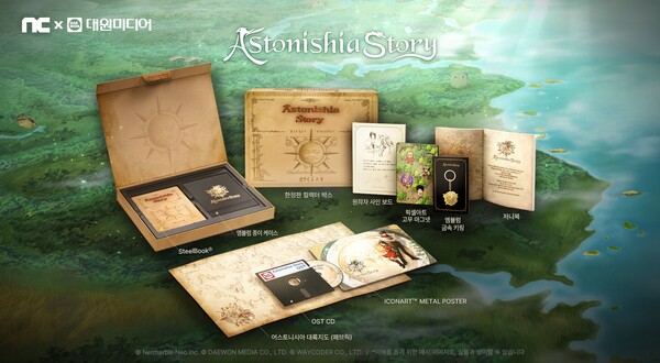 엔씨소프트가 통합 게임 플랫폼 '퍼플(PURPLE)'을 통해 '어스토니시아 스토리' 사전 판매를 시작했다 [엔씨소프트 제공]