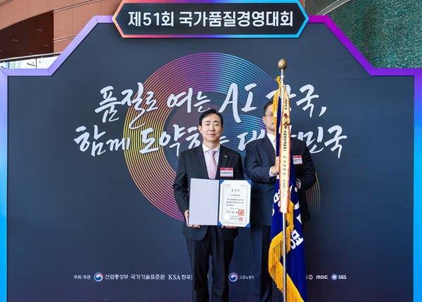 [사진=교보생명]