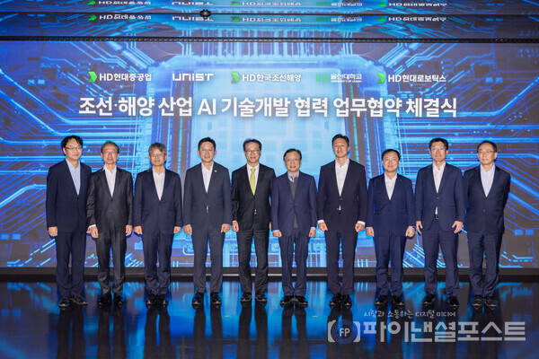 HD현대는 20일 판교 글로벌R&D센터에서 UNIST, 울산대학교와 ‘조선·해양 산업 AI 기술 개발 협력을 위한 업무 협약’을 체결했다(사진 왼쪽 두 번째부터 조영철 HD현대 부회장, 금석호 HD현대중공업 사장, 배경훈 부총리 겸 과학기술정보통신부 장관, 박종래 UNIST 총장, 오연천 울산대학교 총장, 정기선 HD현대 회장, 김형관 HD한국조선해양 사장, 정영근 HD현대로보틱스 로봇사업부문장). [HD현대 제공]
