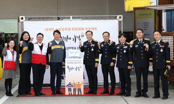 [사진=KB손해보험]