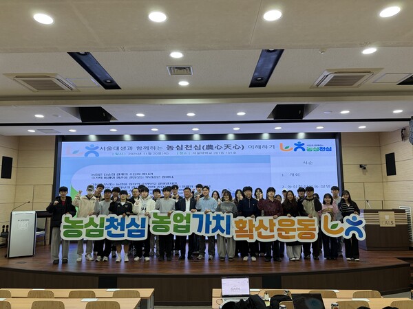 [사진=NH농협은행]