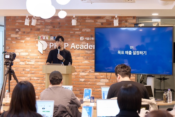 [사진=토스플레이스]