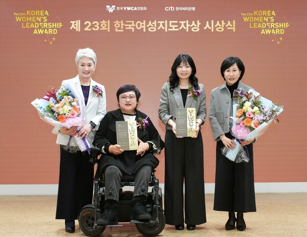 [사진=한국씨티은행]