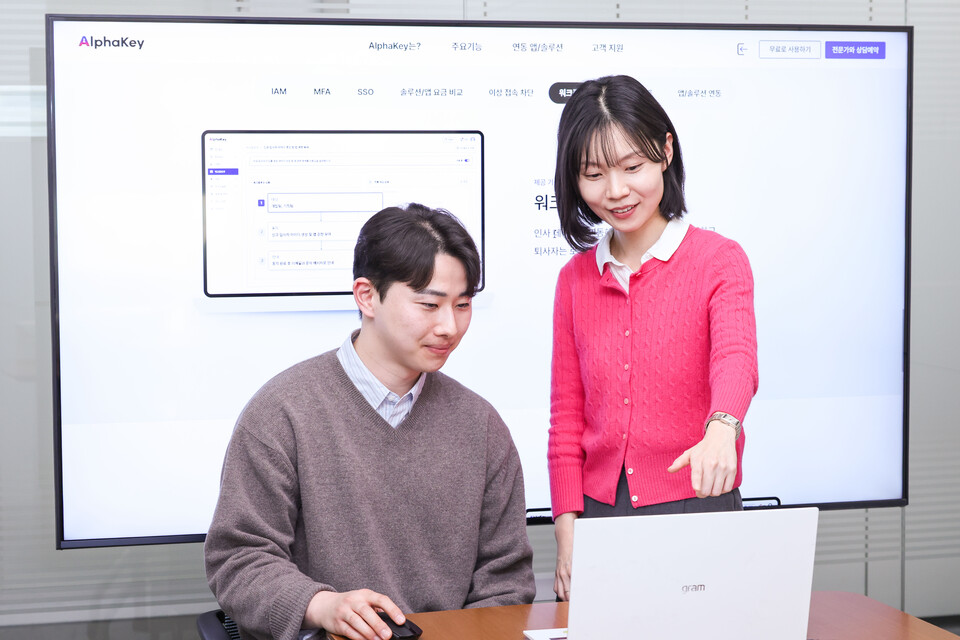 LG유플러스는 통합 계정관리 솔루션 ‘알파키(AlphaKey)’에 워크플로우 스튜디오를 비롯한 신규 기능을 추가한다고 21일 밝혔다. 사진은 LG유플러스 직원들이 워크플로우 스튜디오 등 알파키의 주요 기능을 소개하고 있는 모습. [LG유플러스 제공]