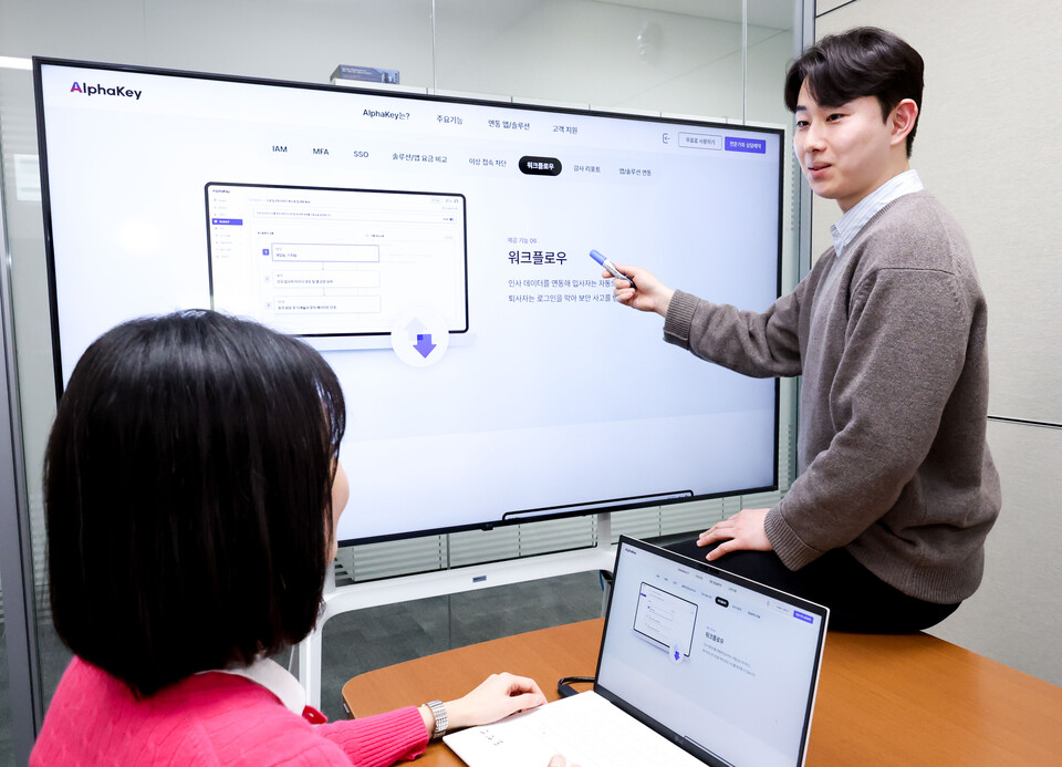 LG유플러스는 통합 계정관리 솔루션 ‘알파키(AlphaKey)’에 워크플로우 스튜디오를 비롯한 신규 기능을 추가한다고 21일 밝혔다. 사진은 LG유플러스 직원들이 워크플로우 스튜디오 등 알파키의 주요 기능을 소개하고 있는 모습. [LG유플러스 제공]