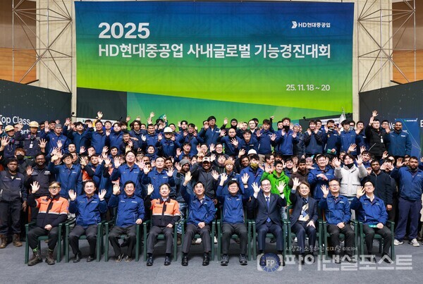 HD현대중공업은 지난 18일부터 20일까지 울산 본사 기술교육원과 사내 체육관 및 생산 현장 등에서 ‘2025년 사내 글로벌 기능경진대회’를 개최했다. [ HD현대 제공]