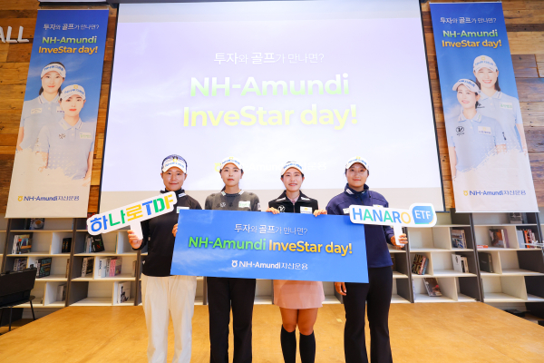[사진=NH-아문디자산운용]