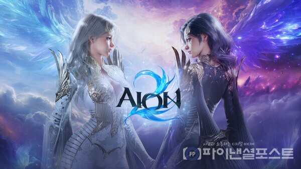 신작 MMORPG(다중접속역할수행게임) ‘아이온2’ 이미지. [엔씨소프트 제공]