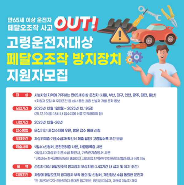 [사진=손해보험협회]