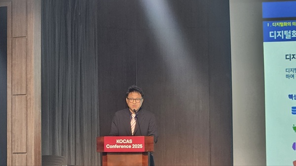 윤종문 여신금융연구소 팀장이 '디지털화를 통한 금융소비자 편의 및 비용 효율화'를 주제로 발표하고 있다 [사진=김주승 기자]
