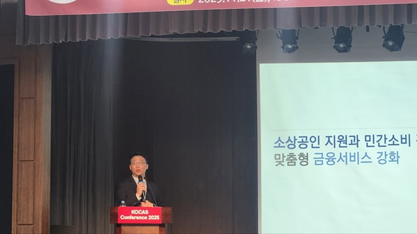 조일형 상명대 교수가 '소상공인 지원과 민간소비 진작을 위한 맞춤형 금융서비스 강화'를 주제로 발표하고 있다. [사진=김주승 기자]