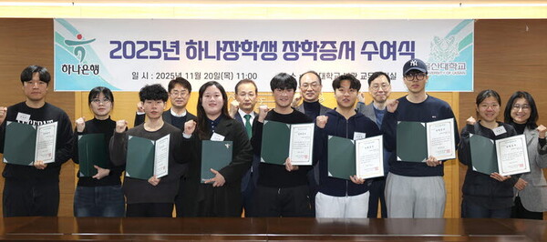 [사진=울산대학교]