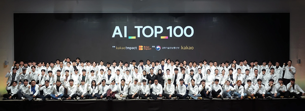 카카오임팩트와 브라이언임팩트는 지난 22일 경기 용인시 카카오 AI캠퍼스에서 'AI TOP 100' 경진대회 본선 행사를 개최했다 [카카오 제공]