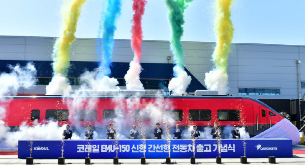 2022년 다원시스 정읍공장에서 열린 코레일 EMU-150 간선형 전동차 출고 기념식 [사진=다원시스]