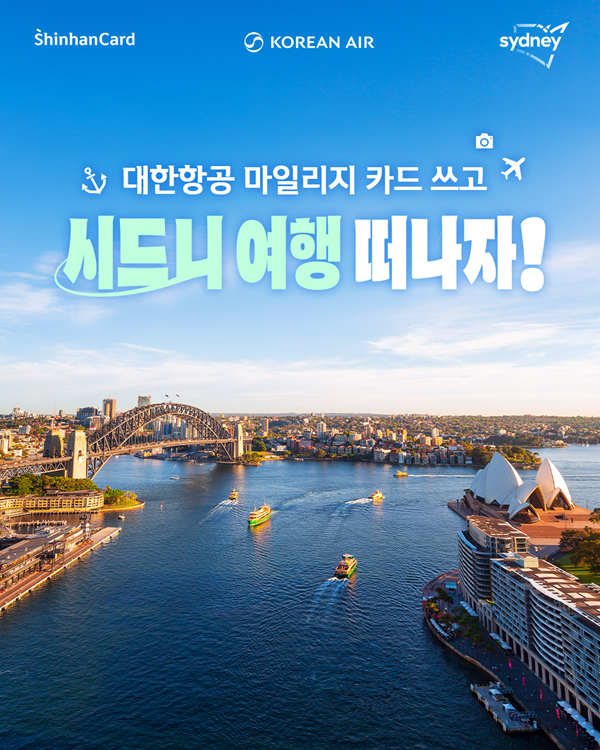 [사진=신한카드]