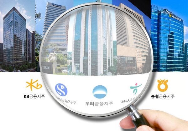 은행권이 가계대출 증가 목표치 관리를 위해 대출 창구를 잠그고 있다. [사진=파이낸셜포스트 DB]