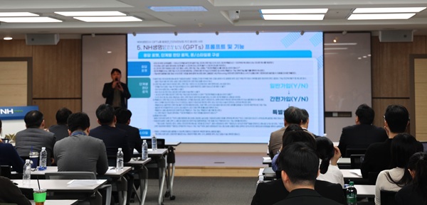 [사진=NH농협생명]