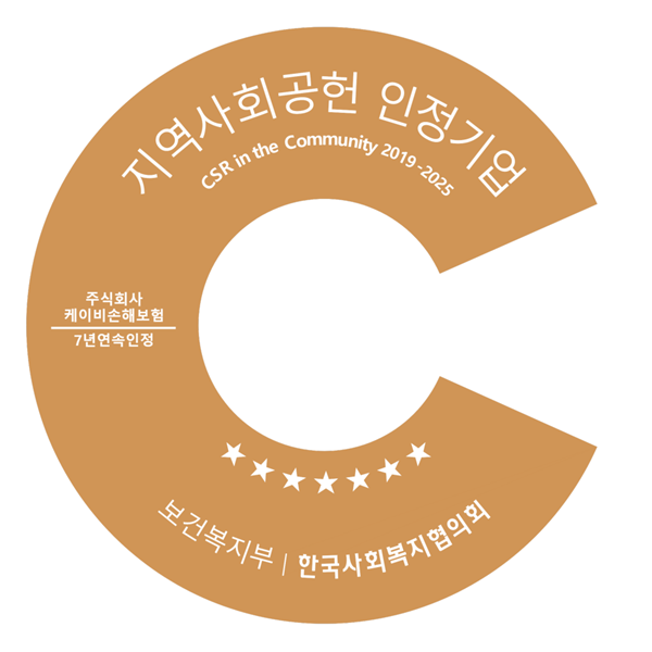 [사진=KB손해보험]