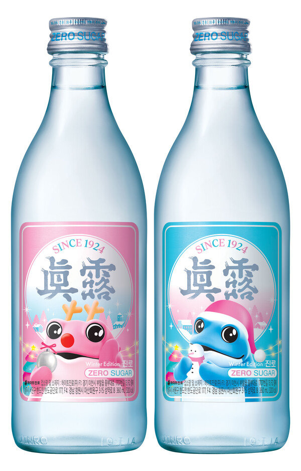 진로 '윈터에디션' 핑크+블루 [하이트진로 제공]