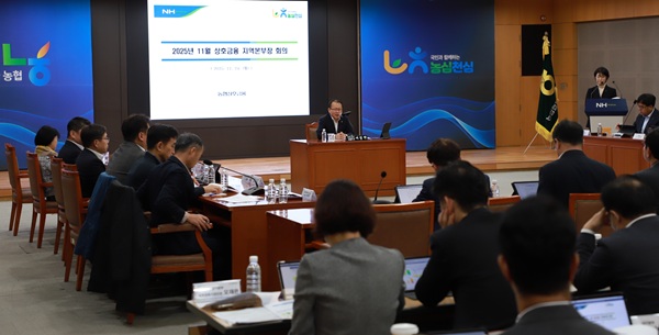 [사진=농협중앙회]