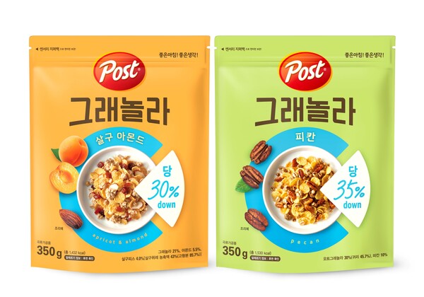 동서식품이 '포스트 그래놀라' 살구 아몬드·피칸 2종을 출시했다 [동서식품 제공]