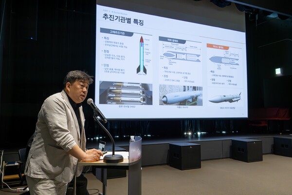 29일 중구 한화빌딩에서 진행된 '한화에어로스페이스 테크 아카데미 2026'에서 조정태 한화에어로스페이스 추진탄약 1팀장이 덕티드 램제트 추진 기관에 대해 설명하고 있다 [한화에어로스페이스 제공]