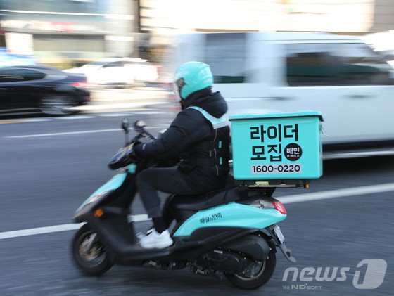 서울 강남구 배민라이더스 남부센터에서 한 직원이 오토바이를 타고 배달에 나서고 있다. [뉴스1 제공]