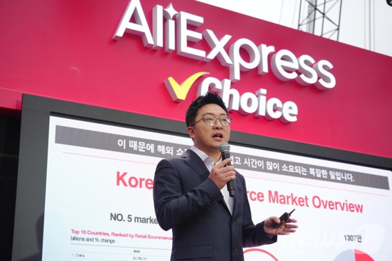 레이장(Ray Zhang) 알리익스프레스 한국 사업 총괄이 9일 서울 삼성동 코엑스에서 열린 국내 첫 팝업스토어에서 환영사를 하고 있다. 레이장 총괄은 해외 직구 플랫폼 알리익스프레스를 통해 한국 소비자가 해외직구를 일상화할 수 있도록 고객 경험 향상과 한국 시장 투자를 늘리고, 현지화 운영을 할 것이라는 시장 전략을 발표했다. (알리익스프레스 제공)