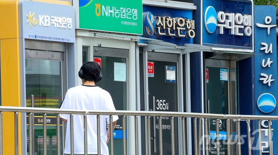 서울 시내에 설치된 시중은행 ATM 기기 모습. [뉴스1 제공]