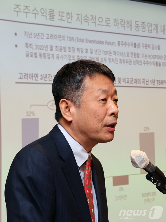 김광일 MBK파트너스 부회장이 10일 서울 중구 롯데호텔에서 '고려아연 지배구조 개선과 주주가치 회복 방안‘을 주제로 기자간담회를 하고 있다.