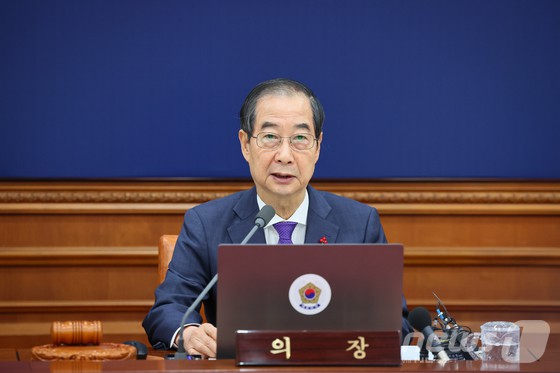 한덕수 대통령 권한대행 국무총리가 17일 서울 종로구 정부서울청사에서 열린 국무회의에서 모두발언을 하고 있다. (총리실 제공)