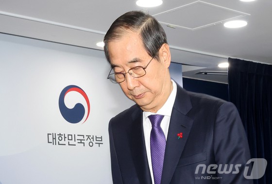 한덕수 대통령 권한대행 국무총리가 26일 서울 종로구 정부서울청사에서 긴급 대국민담화를 발표한 뒤 브리핑실을 나서고 있다.