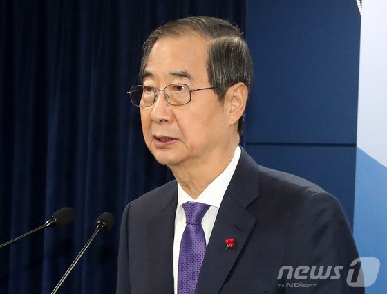 한덕수 대통령 권한대행 국무총리가 26일 서울 종로구 정부서울청사에서 긴급 대국민담화를 발표하고 있다.