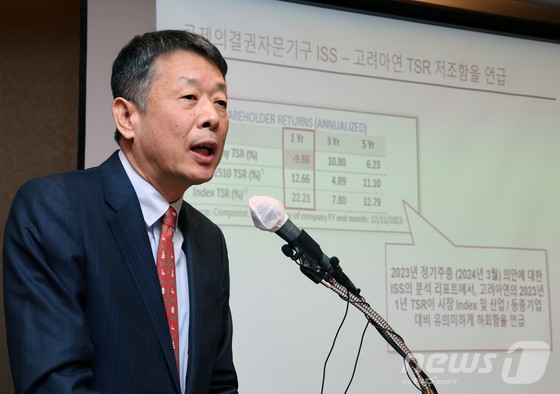 김광일 MBK파트너스 부회장이 10일 서울 중구 롯데호텔에서 '고려아연 지배구조 개선과 주주가치 회복 방안‘을 주제로 기자간담회를 하고 있다.