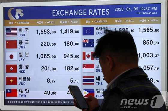 9일 오후 서울 강서구 김포공항 국제선청사 환전소에 원달러 환율을 비롯한 환율 시세가 나타내고 있다. 도널드 트럼프 미국 행정부가 중국에 104% 추가 관세 부과를 예고하며 '관세 전쟁' 리스크 격화에 따라 환율이 16년 만에 최고치를 보이고 있다. 이날 오후 환전소의 전광판에 구매시 원달러 환율 시세가 1550원을 넘어서고 있다.